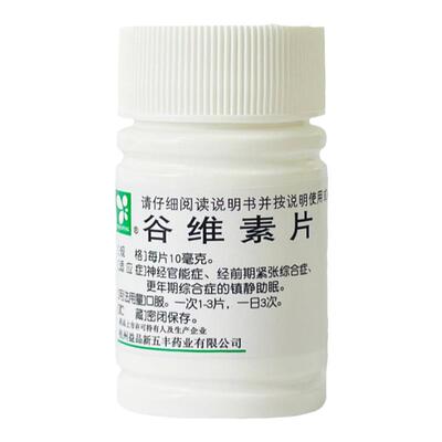【新五丰】谷维素片10mg*100片/瓶神经官能症紧张助眠失眠睡眠