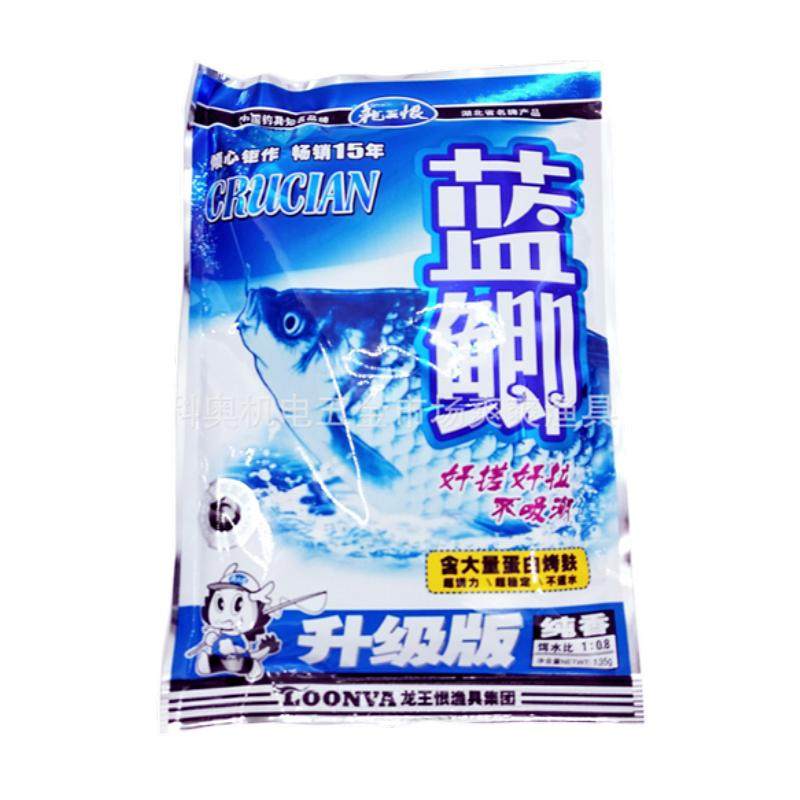 老鬼九一八经典野战蓝鲫饵料