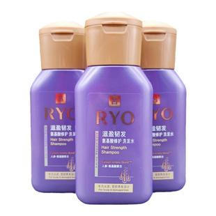 3瓶*100ml紫吕滋盈韧发密集修护氨基酸洗发水弱酸性轻养头皮小样