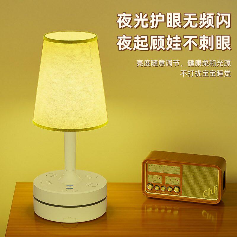 15智能语音声控床头灯家用卧室多功能遥控小夜灯台灯USB带宿舍插