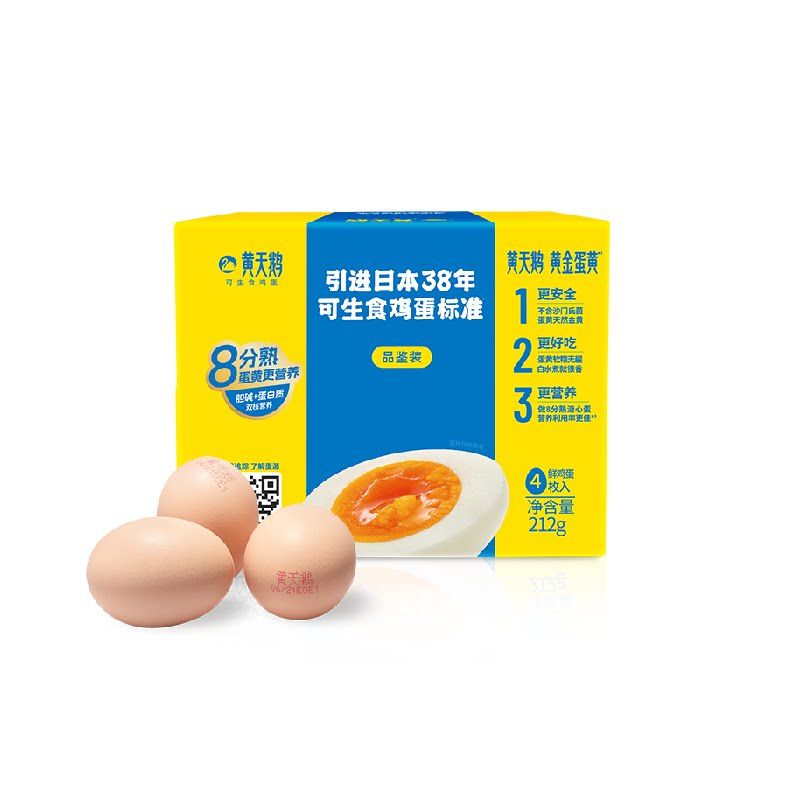 黄天鹅可生食鸡蛋尝鲜装