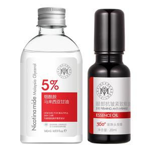 买1送1瑜然美眼部精华油抗皱紧致淡化眼纹细纹滚珠眼霜官方旗舰店