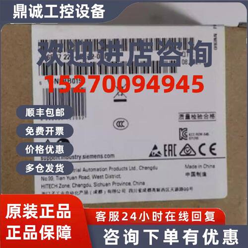 议价6ES7223-1BL32-0XB0西门子S7-1200数字量模块6ES72231BL320XB