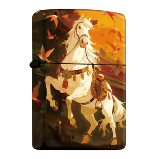 zippo打火机马到福来官方正品刻字男士生日情人节礼物送男友