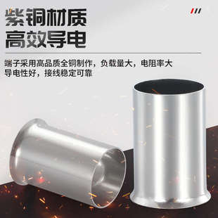 EN管型插针线鼻子冷压接线端子裸端头铜线对接头接线管接线柱线耳