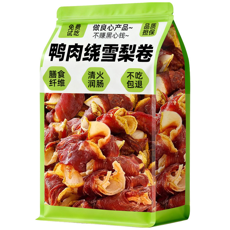 鸭肉缠雪梨卷狗狗零食宠物小狗