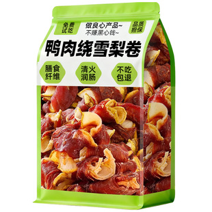 鸭肉缠雪梨卷磨牙棒狗狗零食绕雪梨肉干中小型犬补充营养缓解泪痕