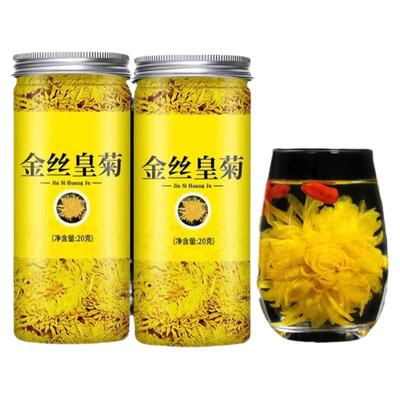 「四季清火」金丝皇菊一朵一杯