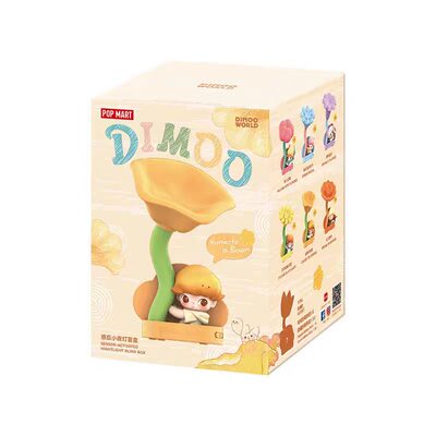 官方正品支持鉴定DIMOO小夜灯