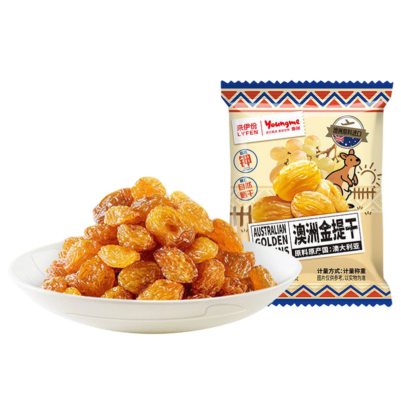 来伊份澳洲金提干500g果脯蜜饯富含钾葡萄干即食下午茶办公小零食