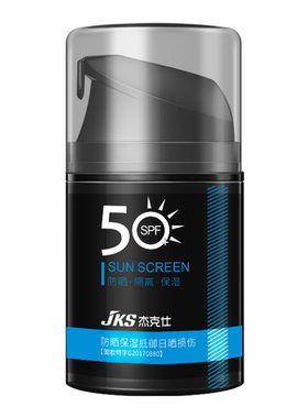 男士专用防晒霜防紫外线SPF50+