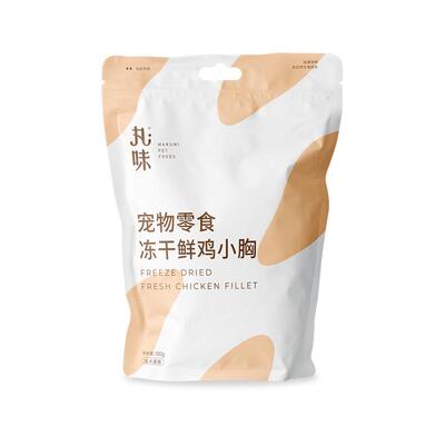 丸味宠物零食冻干鸡小胸