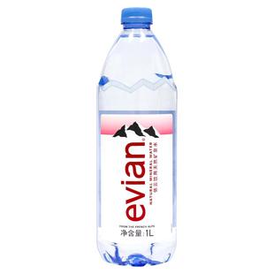 依云evian天然矿泉水1L装塑料瓶整箱原装进口饮用水法国原装进口