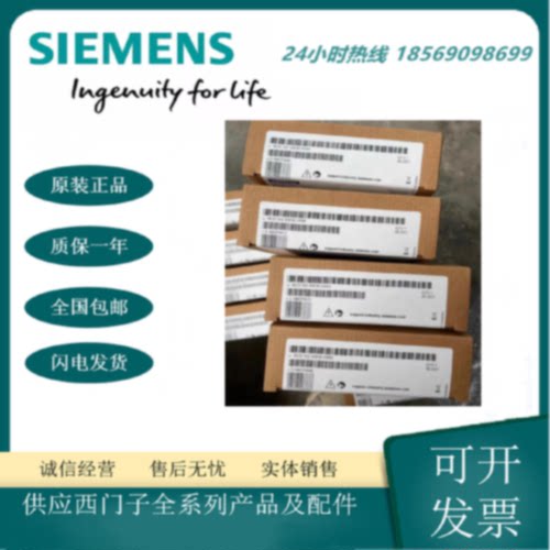 议价6ES7332-5HF00-0AB0西门子全新S7-300，模拟输出 SM 332 电位