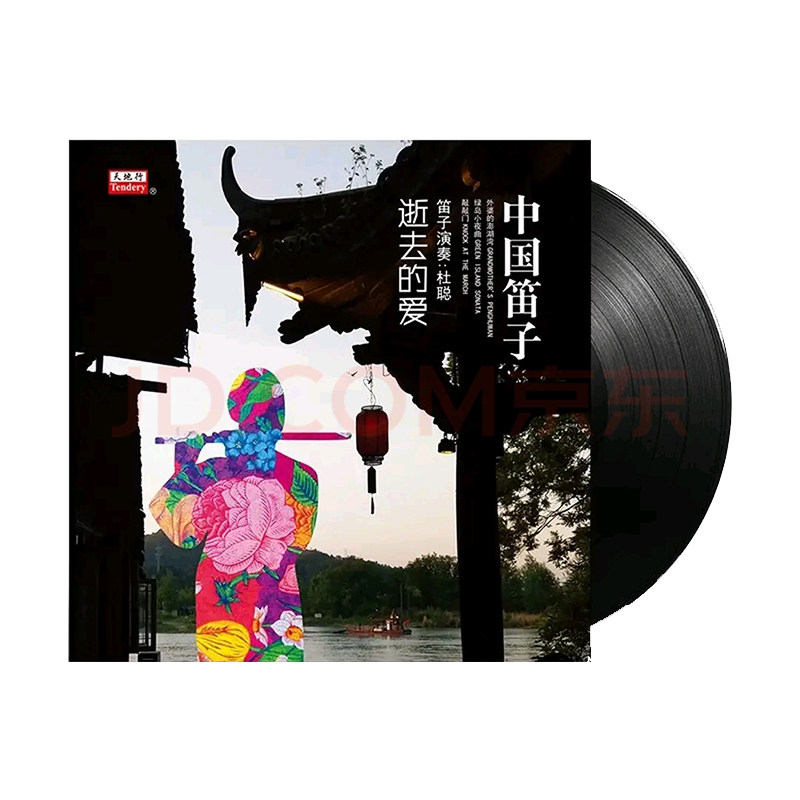 中国笛子闽南语经典歌曲纯音乐黑胶唱片正版lp留声机12寸碟片