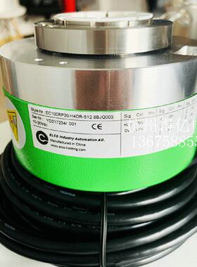 议价宜科ELCO编码器EC100RP30-H4DR-512.8BJQ003 1024.8BJQ003原