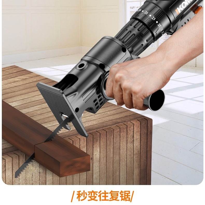 手持便捷式电动马刀锯往复锯改电锯电钻变曲线锯家用木工切割支架