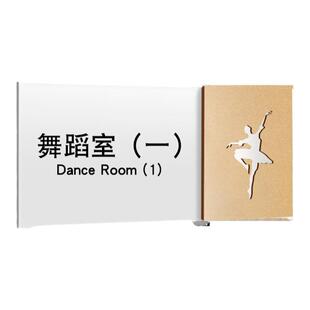 亚克力高档培训学校教室门牌贴班级牌创意钢琴舞蹈室标志牌音乐教室牌子瑜伽房室馆门牌定制禁止吸烟办公室牌