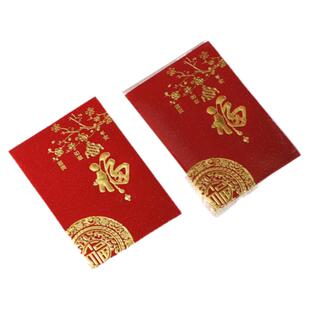 红包封新款喜庆结婚新年压岁回礼通用红包袋利是封壳小号创意个性
