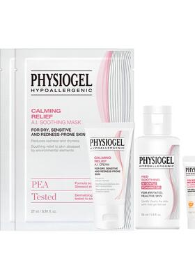 霏丝佳physiogel舒缓修护套组