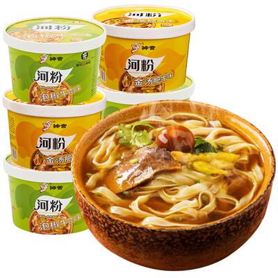 泡椒牛肉味广东河粉桶装神宫