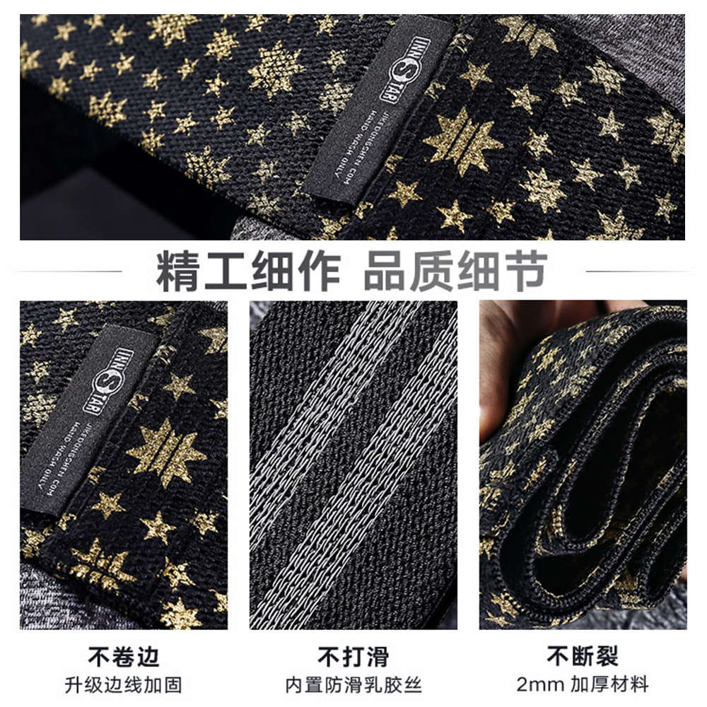 臀部辅助训练弹力带阻力圈家用健身女神器阻力带练臀防滑训练器材