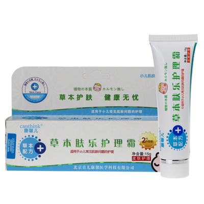 康馨儿草本肤乐护肤霜15g