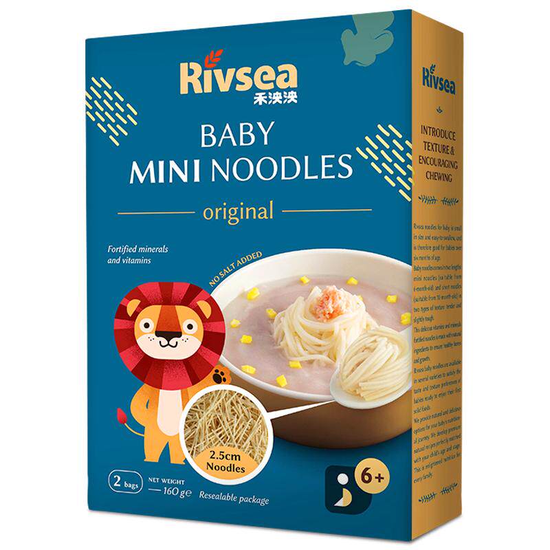 禾泱泱婴幼儿碎细面1盒 宝宝粒粒面高铁颗粒面儿童面条辅食碎碎面