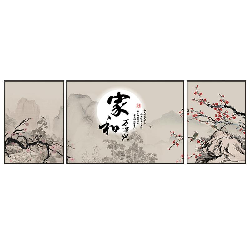 盈浩新中式客厅装饰三联画