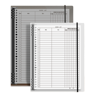 艾宾浩斯英语单词本活页本记忆曲线大学生考研默写记背神器四六级生词纸笔记本子日语专升本词汇初中高中遗忘