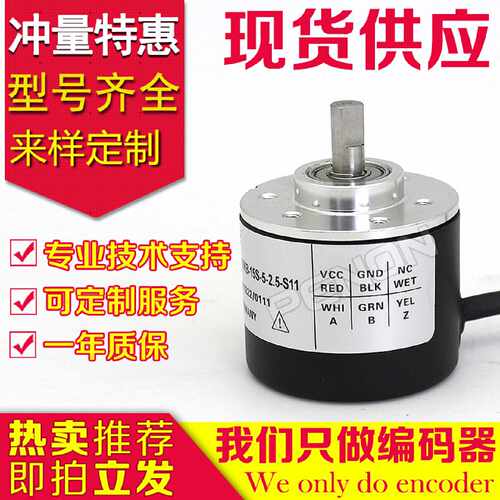 EC40B6-C4AR-360.50000C编码器-100-2048-2500-2000-500-600-1000