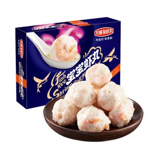 兴威鱼籽虾丸200g火锅食材 火锅丸子麻辣烫专用菜半成品大块虾
