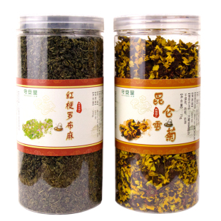 守安堂野生红梗罗布麻茶新疆昆仑雪菊小花罗布红麻叶正品养生茶