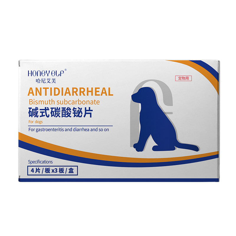 宠物止泻药碱式碳酸铋片