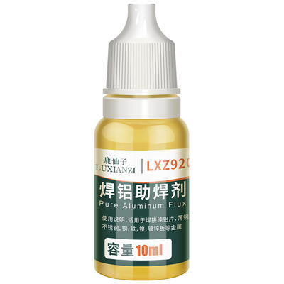 鹿仙子铝助焊剂不锈钢铜铁镍片