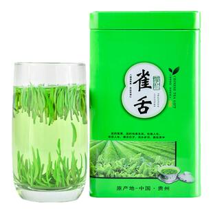雀舌绿茶2026新茶叶明前特级正宗贵州湄潭雀舌嫩芽浓香型春茶罐装