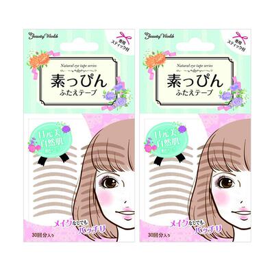 LUCKYTRENDY柔软轻薄双眼皮贴2包