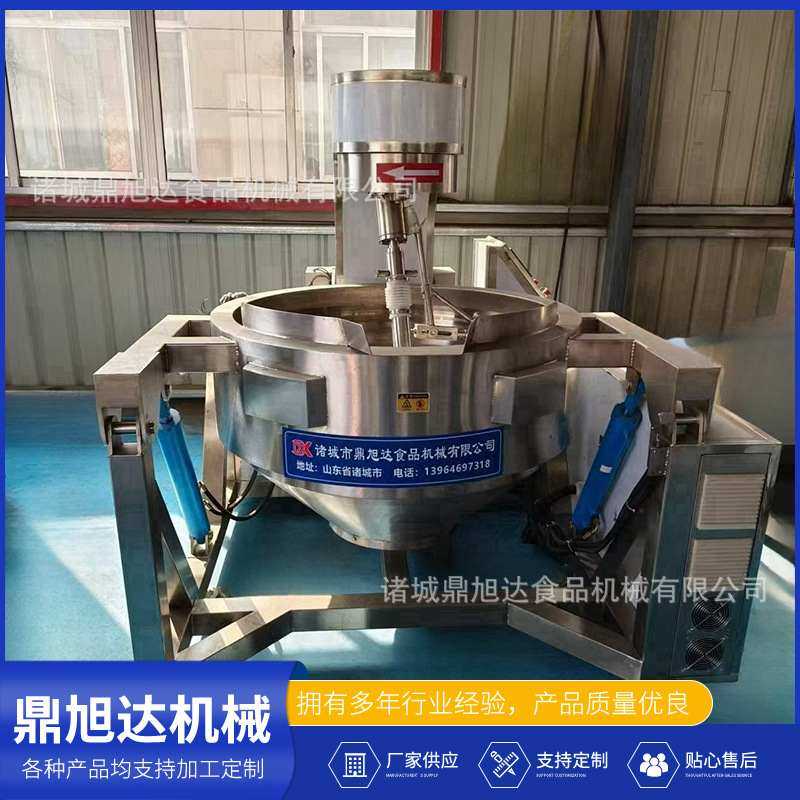 定制辣椒酱炒锅全自动红油底料炒料机烧椒酱搅拌炒锅行星搅拌炒锅,厨房电器,商用炒菜机/炒菜机器人,淘宝优惠券,粉丝福利购,淘宝优惠卷