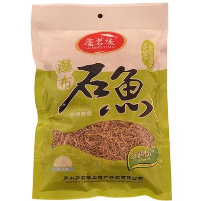 庐茗缘石鱼江西特产淡水小河鱼干