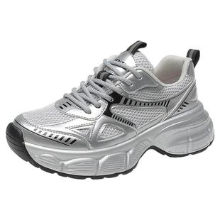 大东官方银色老爹鞋女款2025新款冬季厚底增高休闲鞋轻便运动鞋女