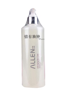 allen台湾爱人葡萄籽温和