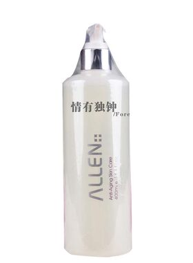 allen台湾爱人葡萄籽温和