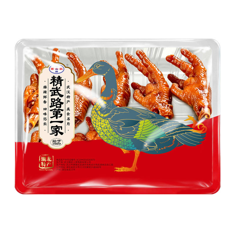 鲜卤鸡爪180g氮气保鲜开盒即食