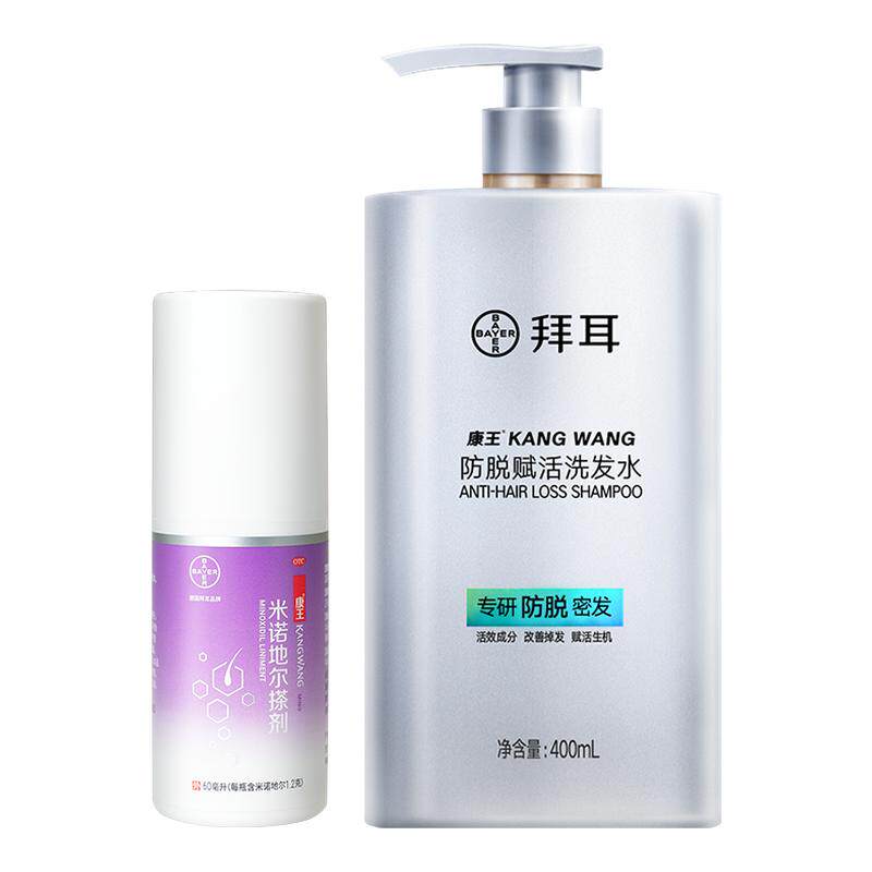 拜耳康王米诺地尔搽剂女性防脱洗发水生发液固发CP官方旗舰店