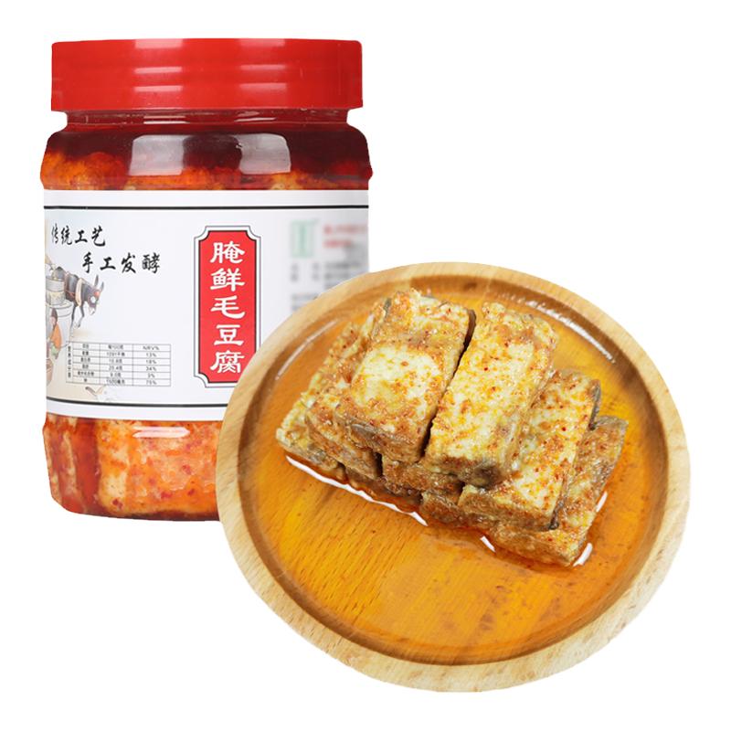 豆腐乳黄山特产呈坎罗氏毛豆腐乳