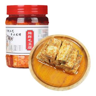 豆腐乳黄山特产正宗腐乳农家自制下饭菜手工安徽呈坎罗氏毛豆腐乳
