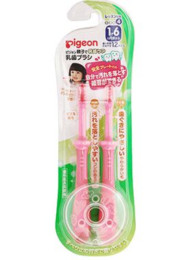 日本贝亲宝宝牙刷儿童训练
