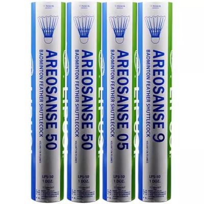 鹅毛羽毛球防风专业比赛型专用室内户外训练稳定耐打yy03/9/05/50
