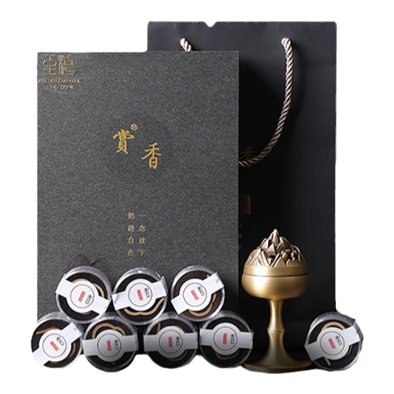 至檀 沉香世家「天然无粘土」孕婴可用中式檀香 室内家用香薰礼盒