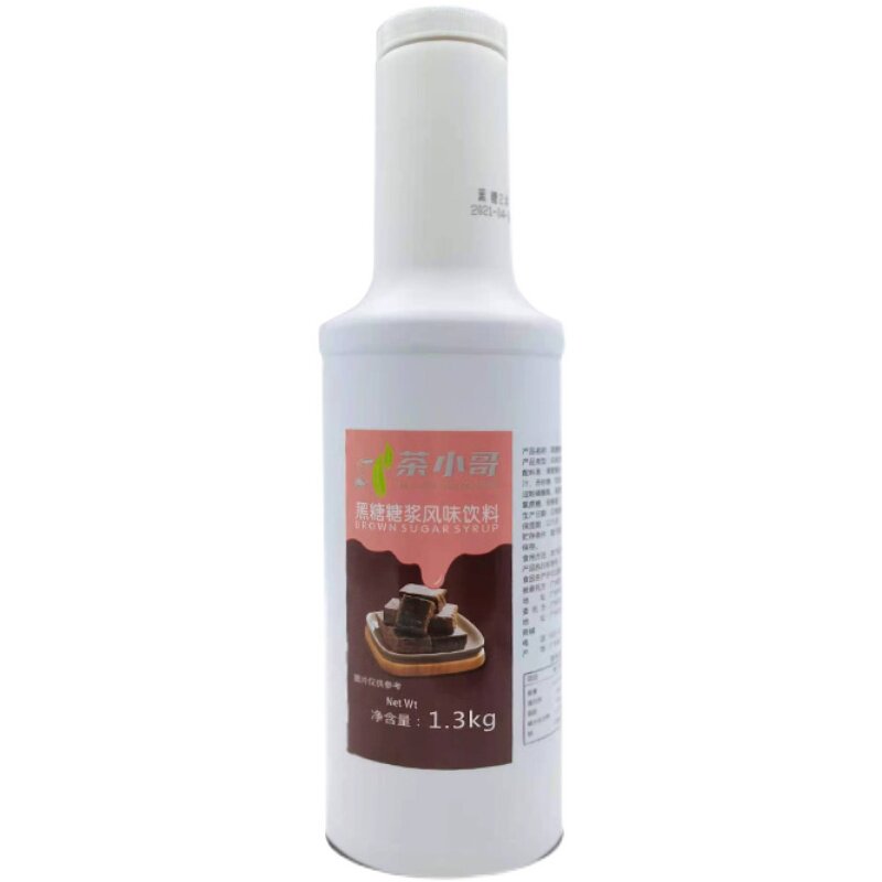 黑糖糖浆茶小哥奶茶店挂壁黑糖